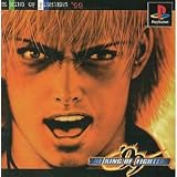 The King of Fighters '99 [Japan Import]