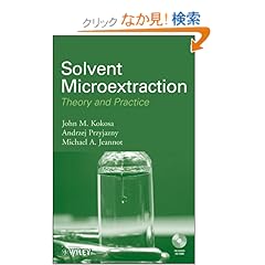 【クリックでお店のこの商品のページへ】Solvent Microextraction: Theory and Practice: John M Kokosa, Andrzej Przyjazny, Michael Jeannot: 洋書