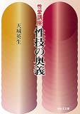 �񐔂̏펯�F���̏ꍇ�E���Ԃ̏ꍇ