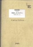 �Х�ɥ����� �������Υ���ǥ�/�ޥ����ޥ� �� �ۥ���(LTBS118)[����ǥޥ��]