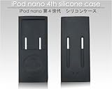 iPod nano ��4����@�V���R���P�[�X