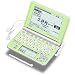 CASIO Ex-word 電子辞書 XD-SP4800GN 85コンテンツ高校生学習 ネイティブ+7ヶ国TTS音声対応 メインパネル+手書きパネル搭載 限定カラー