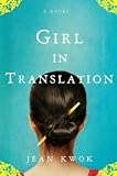 LARGE PRINT. Girl in Translation