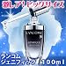 LANCOME（ランコム） ランコム　ジェニフィック　100ml 美容液 内容量　100ml (1340743)