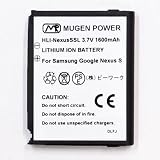 MugenPower Google Nexus S 大容量バッテリ(1600mAh) 日本語説明書付