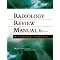1st Year Radiology Books