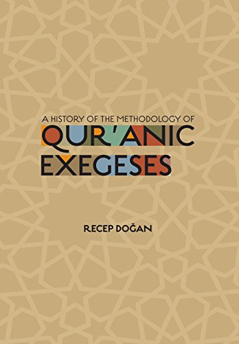 Usul al-Fiqh: Methodology of Islamic Jurisprudence