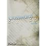 Easy Crosswords for Kindle, Vol 1