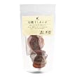 有機干しあんず 60g 【 有機JAS認証 】