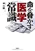 ̿�򶼤�����ؾＱ (����SUGOIʸ��)