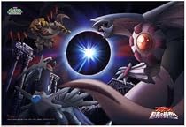108ピース ポケットモンスター 太陽が隠れるとき・・・ AM108-L183