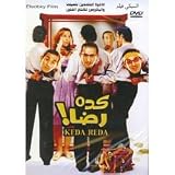 Keda Reda (Arabic DVD)