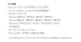 GREEN HOUSE 携帯電話 USB充電ケーブル(6コネクタ+MiniB5タイプ) GH-USB-7AD