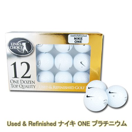 LINKS COICE（リンクスチョイス）Used & Refinished ナイキ ONE プラチニウム 12球入