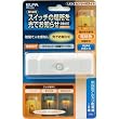 ELPA&nbsp;LED�Z���T�[�t���C�g&nbsp;���Ðl���Z���T�[&nbsp;PM-L254