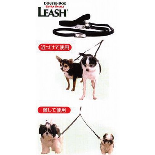 スポーン ダブルドッグリード 小型犬用