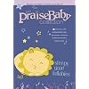 The Praise Baby Collection: Sleepytime Lullabies