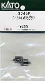 N������ KATO Assy �ѡ��ġ�EH200 �ѥ󥿥���� (2����)��#3045F