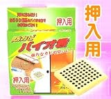 天井に貼るだけ！ 防カビ　バイオ君押入用