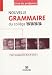 Livres : Nouvelle grammaire du collège : Livre du professeur