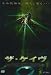 ザ・ケイヴ [DVD]