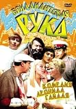 Buy : The Diamond Arm (Brilliantovaya ruka) [PAL]