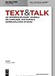 Text - Interdisciplinary Journal for the Study of Discourse