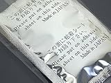 20 KENRICO Silver Agaricus Upgraded Detox Patches/pads MADE IN JAPAN