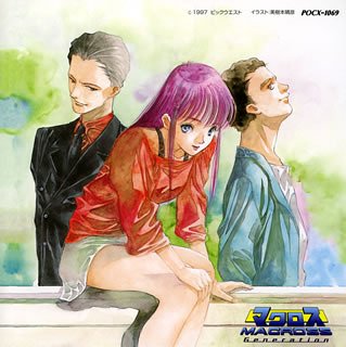 「マクロス・ジェネレーション」~2ndハーフ