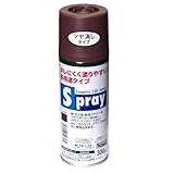 アサヒペン スプレー 300ml コーヒーブラウン