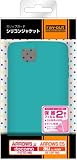 レイ・アウト docomo F-07D / au by KDDI IS12F用スリップガードシリコンジャケット/アイスブルーRT-F07DC2/A レイ・アウト docomo F-07D / au by KDDI IS12F用スリップガードシリコンジャケット/アイスブルーRT-F07DC2/A