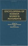 Encyclopedia of Russian Women's Movements
