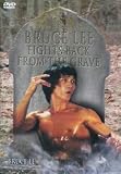 Review BCI, a Navarre Corporation Company  / Bruce Lee Fights Back From the Grave [1976] (REGION 1) (NTSC)