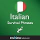 Learn Italian - Survival Phrases Italian, Volume 2: Lessons 31-60