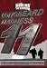 Drury Outdoors - Longbeard Madness 11 Turkey Hunti