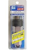 ダイセン(DAISEN) LC65-SOR ロックキャップ ソケット 335305