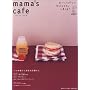 mama�fs cafe vol.6 (���̃J���g���[�ʍ�)