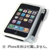 iPhone 3G用スターティングセット(ホワイト) RT-P1C1/W