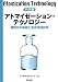 アトマイゼーション・テクノロジー　POD版 ―微粒化の基礎と基本用語辞典