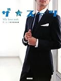 妄想を楽しめる。