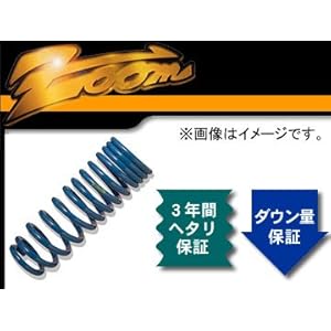 【クリックで詳細表示】ZOOM 200kgf/mm＾2 スーパーダウンフォースC 1台分 スズキ エスクード TD62W H25A 1998年02月～