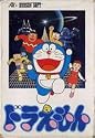 Doraemon (Japanese Import Famicom Video Game)