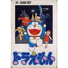 Doraemon (Japanese Import Famicom Video Game)