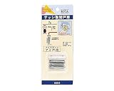 ｻｯｼ取替戸車 ﾊﾟｯｸ入 真鍮車 7型 Ｈ 10個入 ABS-P076 ヨコヅナ