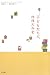 子どもたちに、ほほえみを