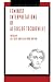 Feminist Interpretations of Alexis de Tocqueville (Re-Reading the Canon)