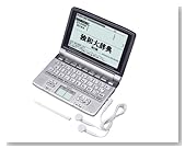 CASIO Ex-word (�G�N�X���[�h) �d�q���� XD-GW7150 �����ؑΉ��菑���p�l������ �����Ή� 26�R���e���c���^ 5.5�^�����׉t�� �h�C�c���ʃ��f��