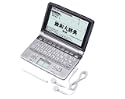 CASIO Exword