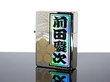 ZIPPO ジッポ ライター 戦国武将 千社札 「前田慶次」 MK-NIPの画像