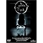 Le Cercle 2